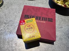 -馬伍旺川菜(江北虹悦城店)