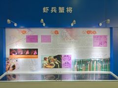 -上海海洋大学鱼文化博物馆(军工路校区)