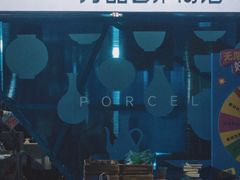 -长沙滨江文化园