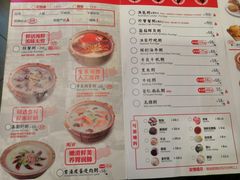 -粤仔湾砂锅粥(金太湖店)