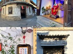 -大理古城
