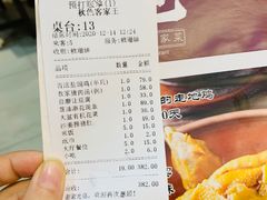 -秋色客家菜(南山店)