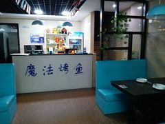 -茅炒屋龙虾·烧烤·湘菜(新河路店)