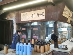 -東茅街茶馆