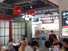 大堂-蛙一刀·麻椒鱼火锅(金仙桥店)