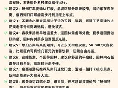 -陈记菜馆·非遗淮扬菜(东关街教场店)