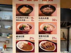 -虹梅食堂·爱蝦乃家