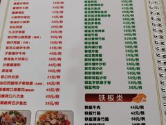 -南记食粥坊·宵夜大排档(莲花总店)