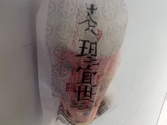 -茶理宜世(东方宝泰店)