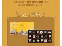 -GODIVA(万象城店)