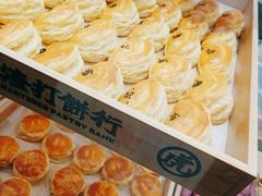 -虎头局·渣打饼行(五一新干线店)
