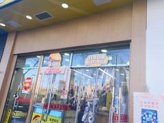 -粒上皇(崇文门店)