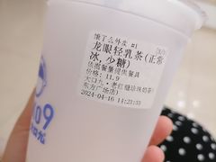 -大口九(东方广场店)