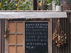 -绿房子方寸咖啡(星海名城店)