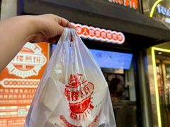 -南楼煎饼(滨江道店)