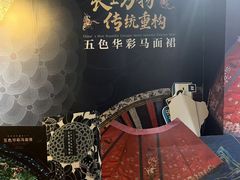-上海纺织博物馆