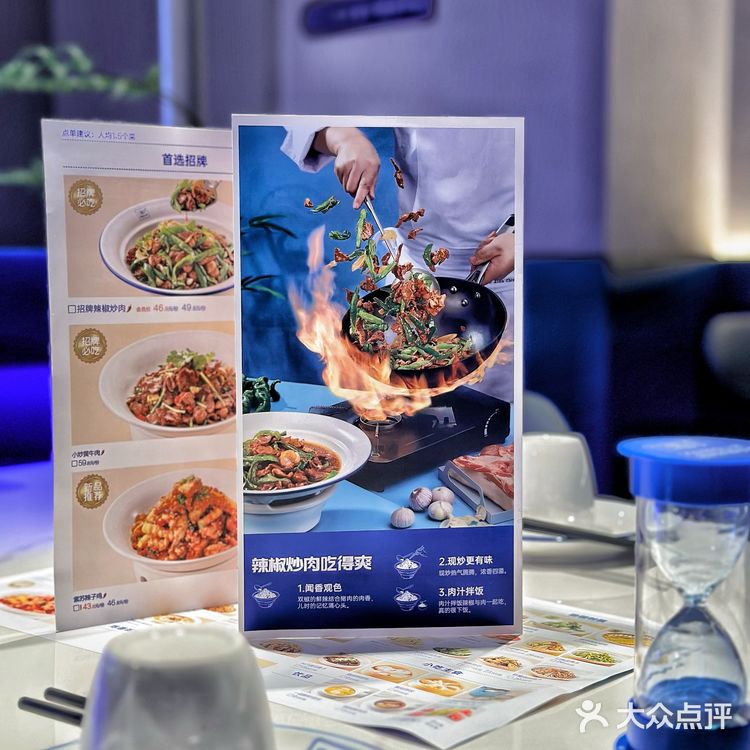兰湘子·湘菜小炒 杭州两店入驻 平价又好吃！🌶️