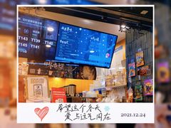 -茶理宜世(大佛古寺西湖路店)
