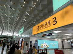 -郑州新郑国际机场-T2航站楼