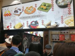 -沈大成(城隍庙店)