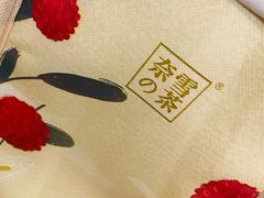 -奈雪的茶(中海环宇荟店)