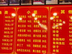 -小火炕铁锅炖鱼