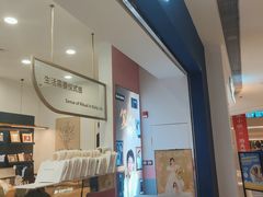 -海马体照相馆(广州新世界云门New park店)
