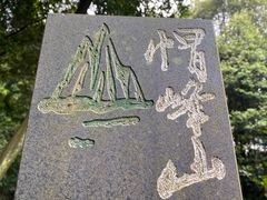 -广州市帽峰山景区