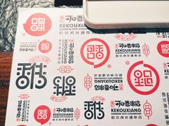-可口香·非遗老号烧烤(南岗直营店)