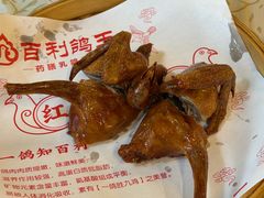 -百利鸽王(紫薇路店)