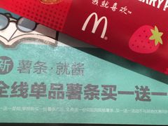 -麦当劳(无锡永乐店)