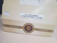 -王宝和酒家(黄浦店)