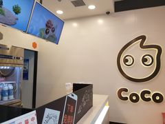 -CoCo都可(漫乐城店)