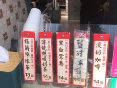 -荔園 LaiYuen