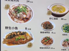 -老淮城·长鱼面(河下古镇店)