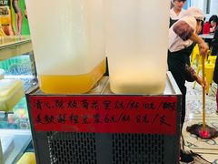 -芬芳甜品(同福路店)