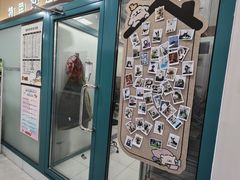 -达爱动物医院·犬猫分区·CT·复杂眼科(远洋山水分院)