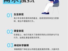 -壹点灵·心理咨询中心(中山公园店)