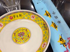 -芦月轩羊蝎子(太平桥店)