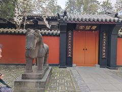 -成都武侯祠博物馆