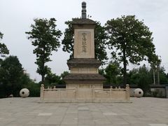-西安青龙寺遗址景区