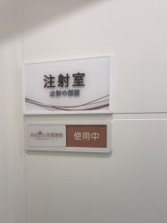 -和颜一美轻医美连锁