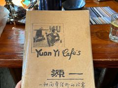 -源一咖啡馆(麒麟巷步行街店)