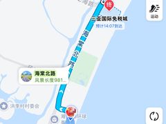 -三亚海棠湾喜来登度假酒店