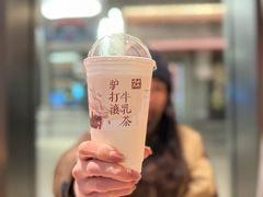 -长春堂顺时而饮(前门店)