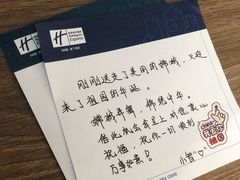 -珠海拱北口岸智选假日酒店
