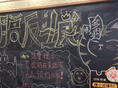 -逃脱反斗城沉浸剧情密室(北京路店)