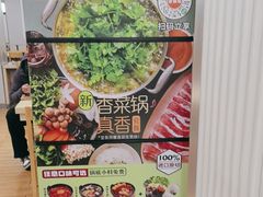 -吉野家 (新街口外大街店)