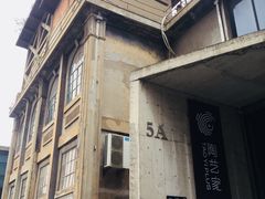 -半岛1919创意园区