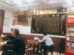 大堂-郝刚刚羊杂割(柳巷店)